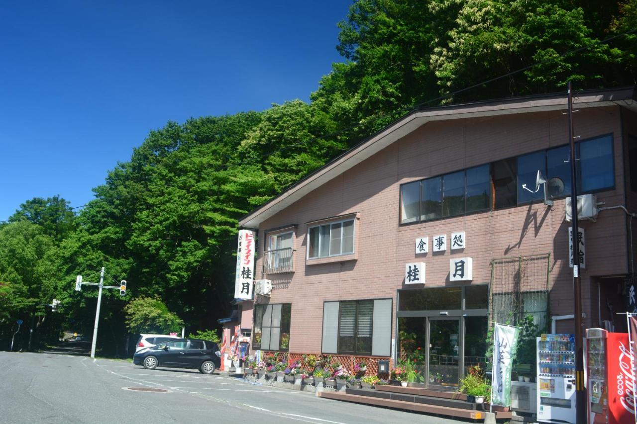Oirase Guest House Keigetsu تووادا المظهر الخارجي الصورة