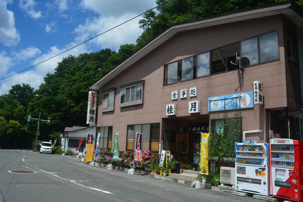 Oirase Guest House Keigetsu تووادا المظهر الخارجي الصورة